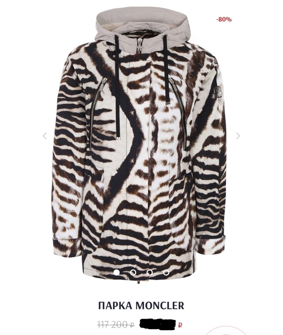 MONCLER Мульти полиэстеровая куртка, фото 4