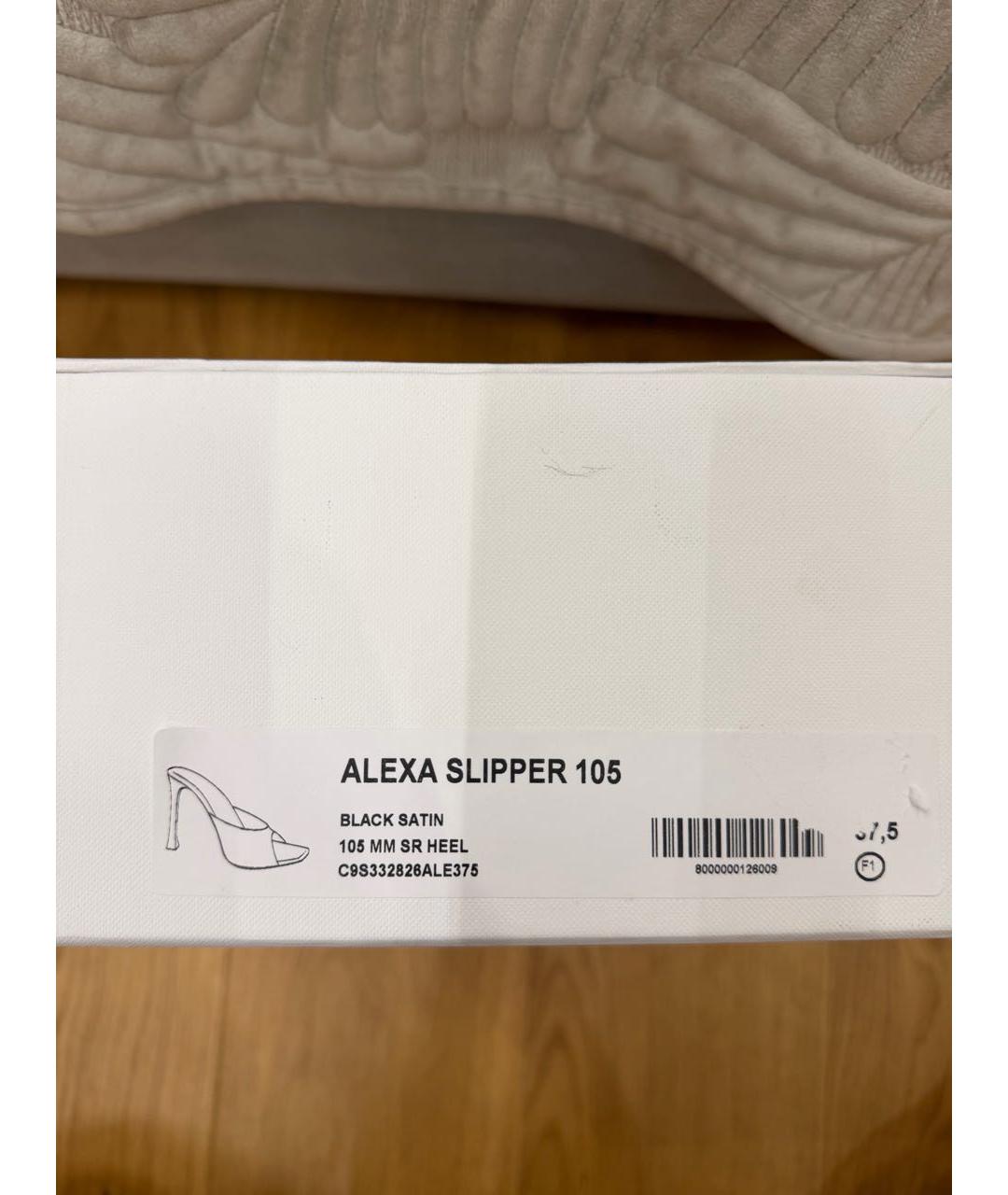 Amina Muaddi Черные текстильные мюли, фото 8