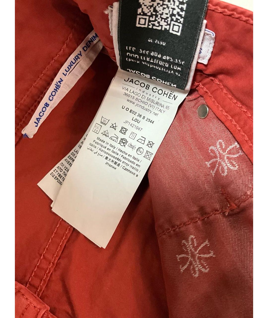 JACOB COHEN Красные хлопко-эластановые шорты, фото 8