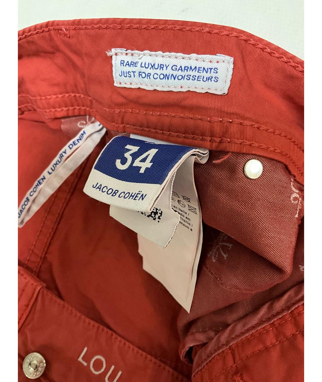 JACOB COHEN Красные хлопко-эластановые шорты, фото 6