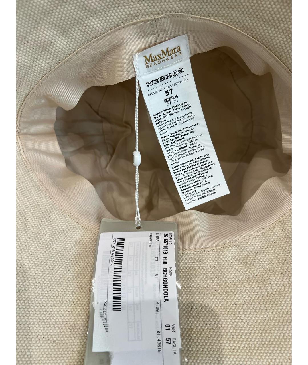 MAX MARA Бежевая хлопковая панама, фото 4
