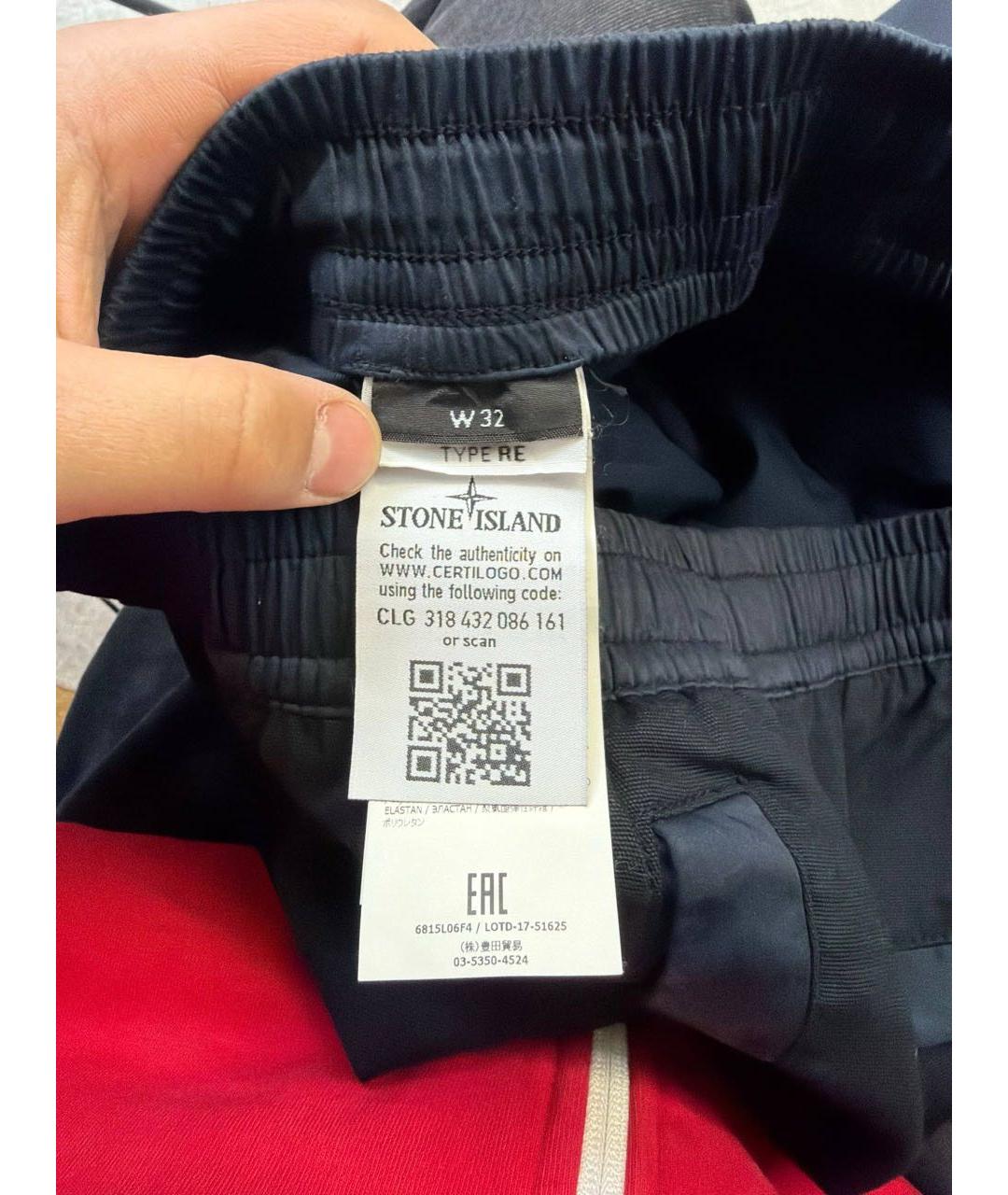 STONE ISLAND Мульти шорты, фото 4