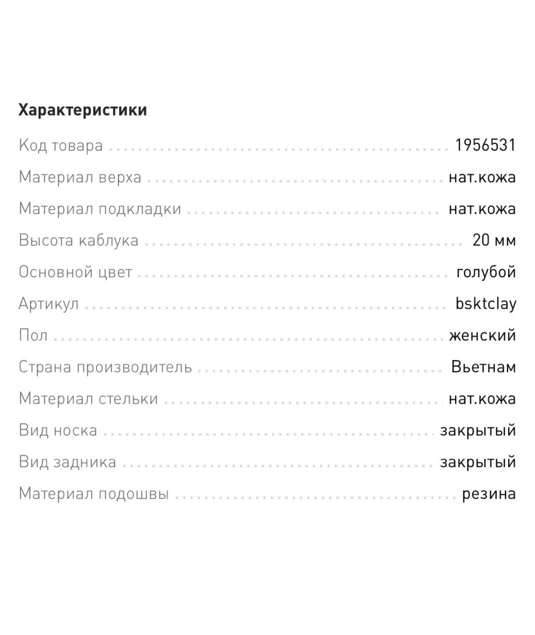 PREMIATA Голубые кожаные кеды, фото 7