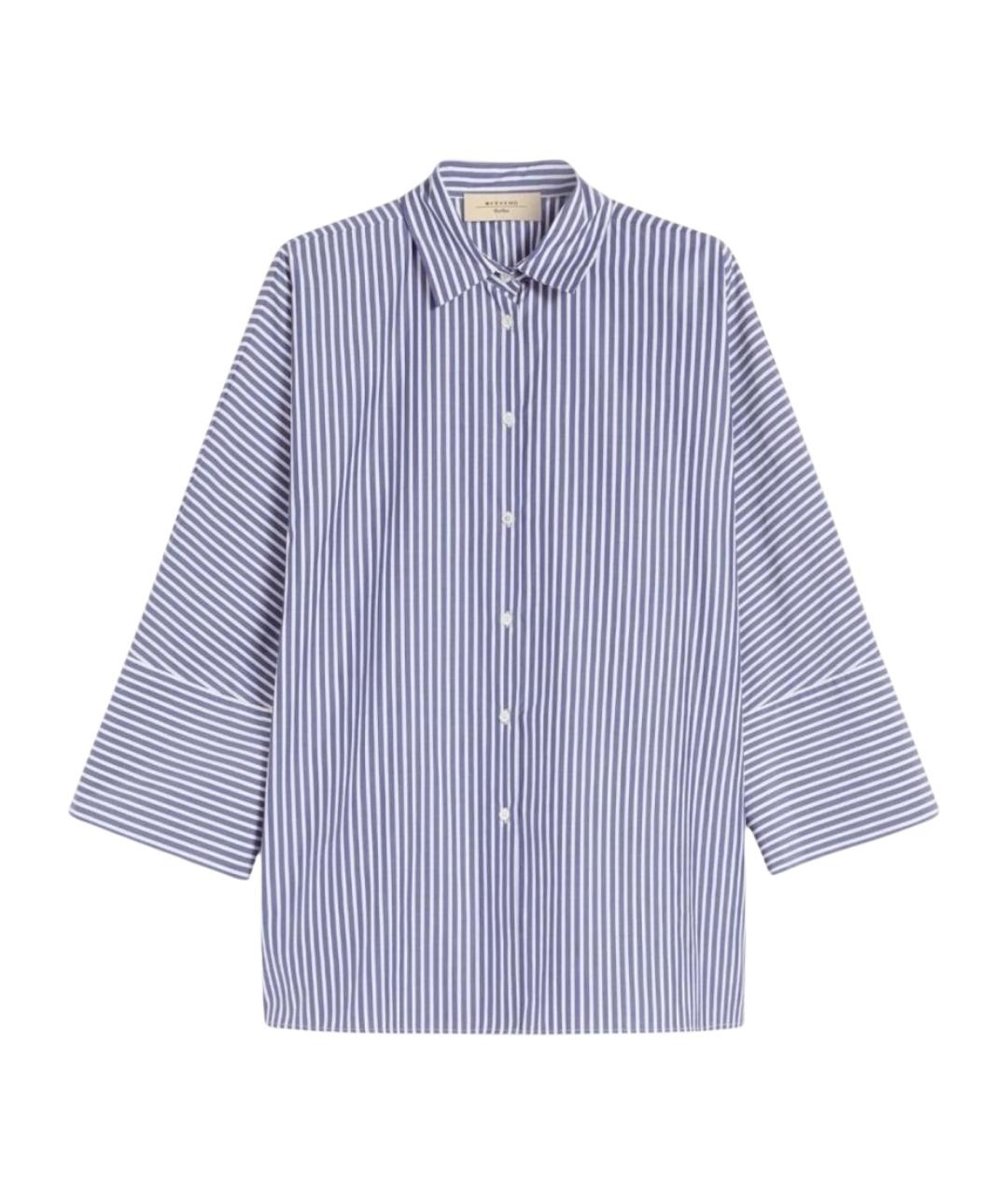 WEEKEND MAX MARA Синяя хлопковая рубашка, фото 1