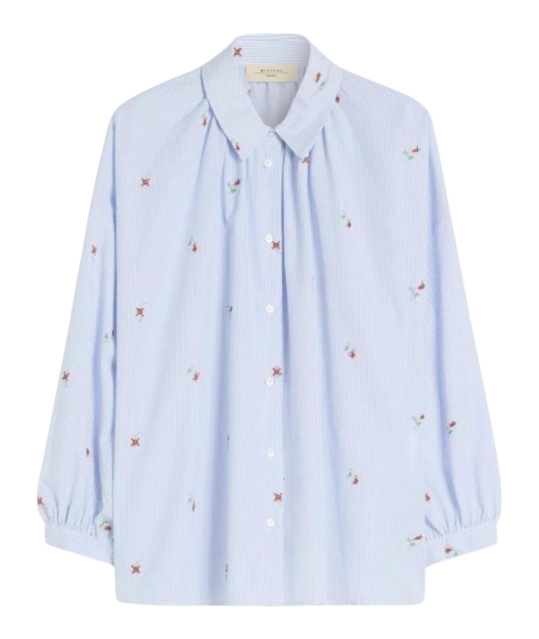 WEEKEND MAX MARA Голубая хлопковая рубашка, фото 1
