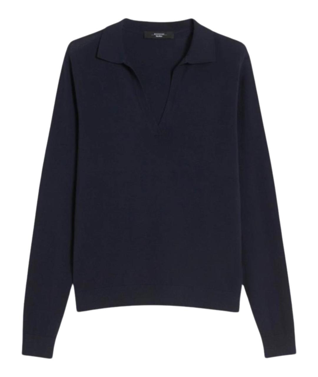 WEEKEND MAX MARA Синяя вискозная рубашка, фото 1