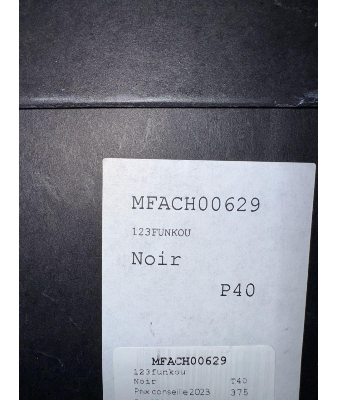 MAJE Черные кожаные ботинки, фото 3