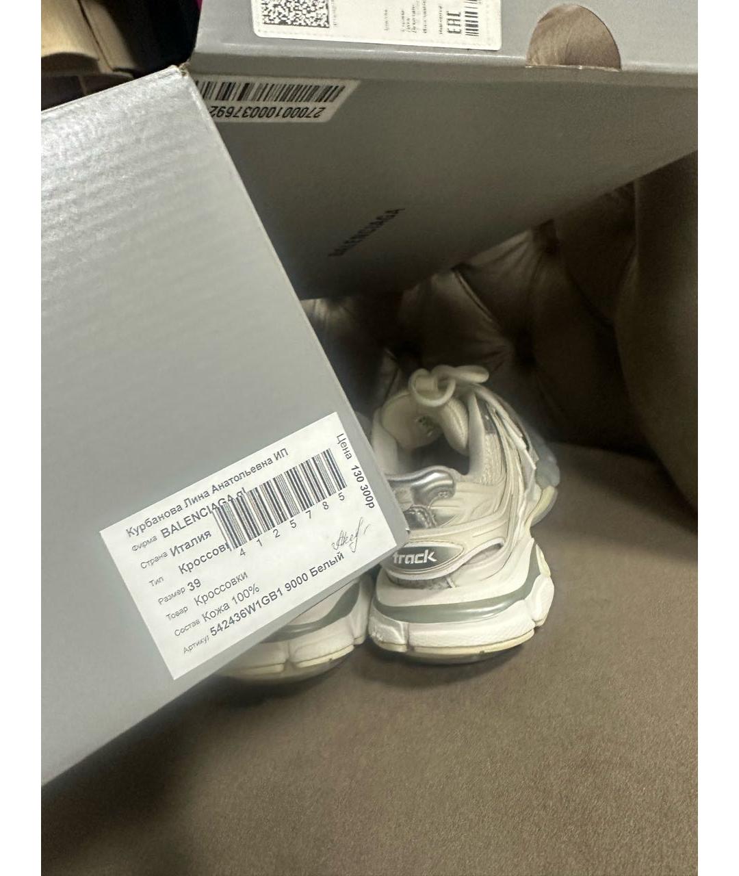 BALENCIAGA Белые кроссовки, фото 7