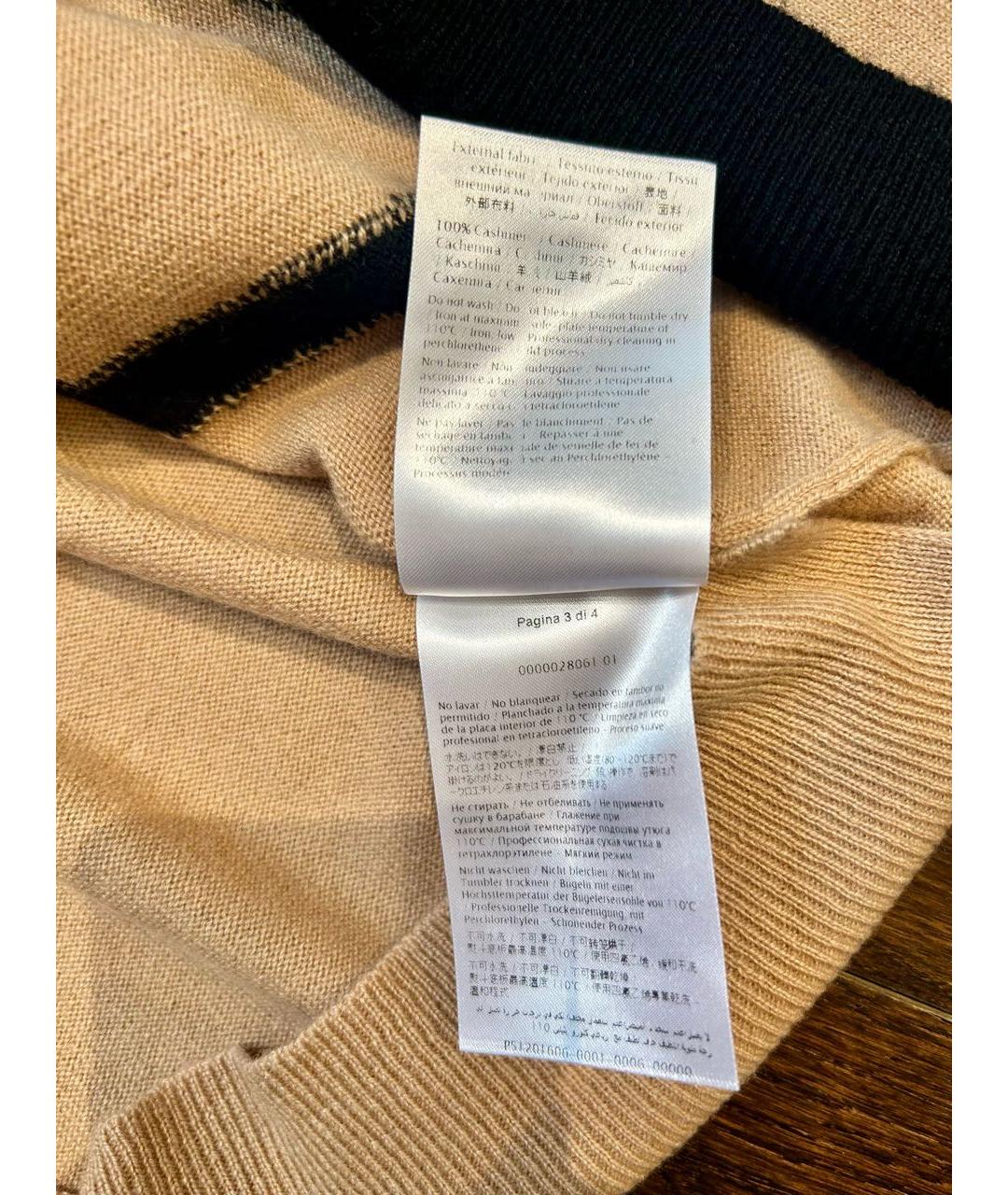 VALENTINO Коричневый кашемировый джемпер / свитер, фото 6