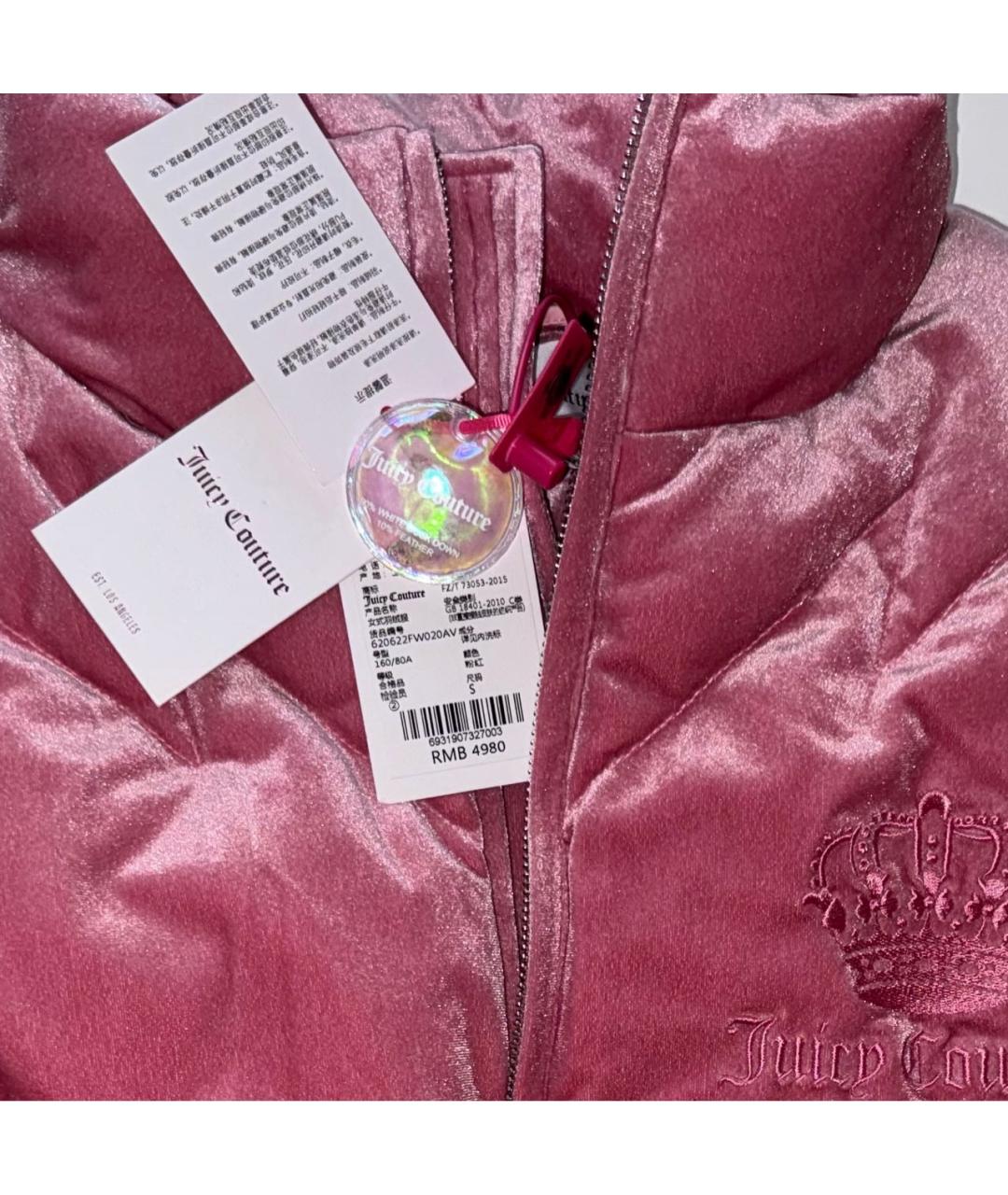 JUICY COUTURE Розовая полиэстеровая куртка, фото 3