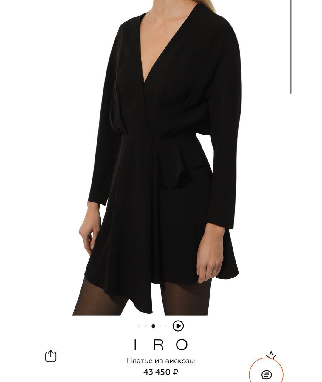 IRO Черное ацетатное повседневное платье, фото 7