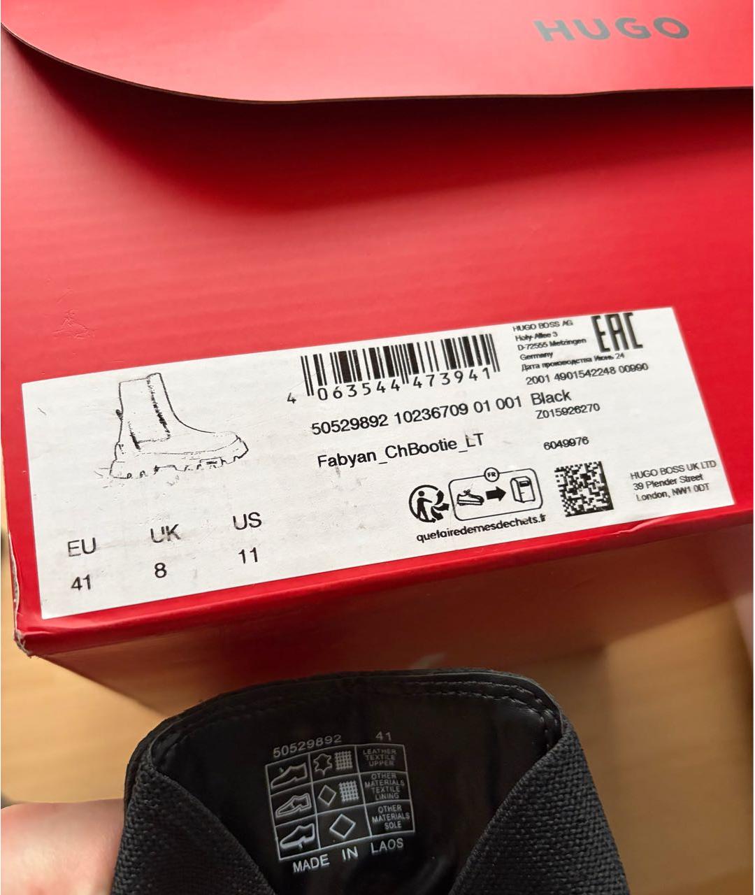 HUGO BOSS Черные кожаные высокие ботинки, фото 8