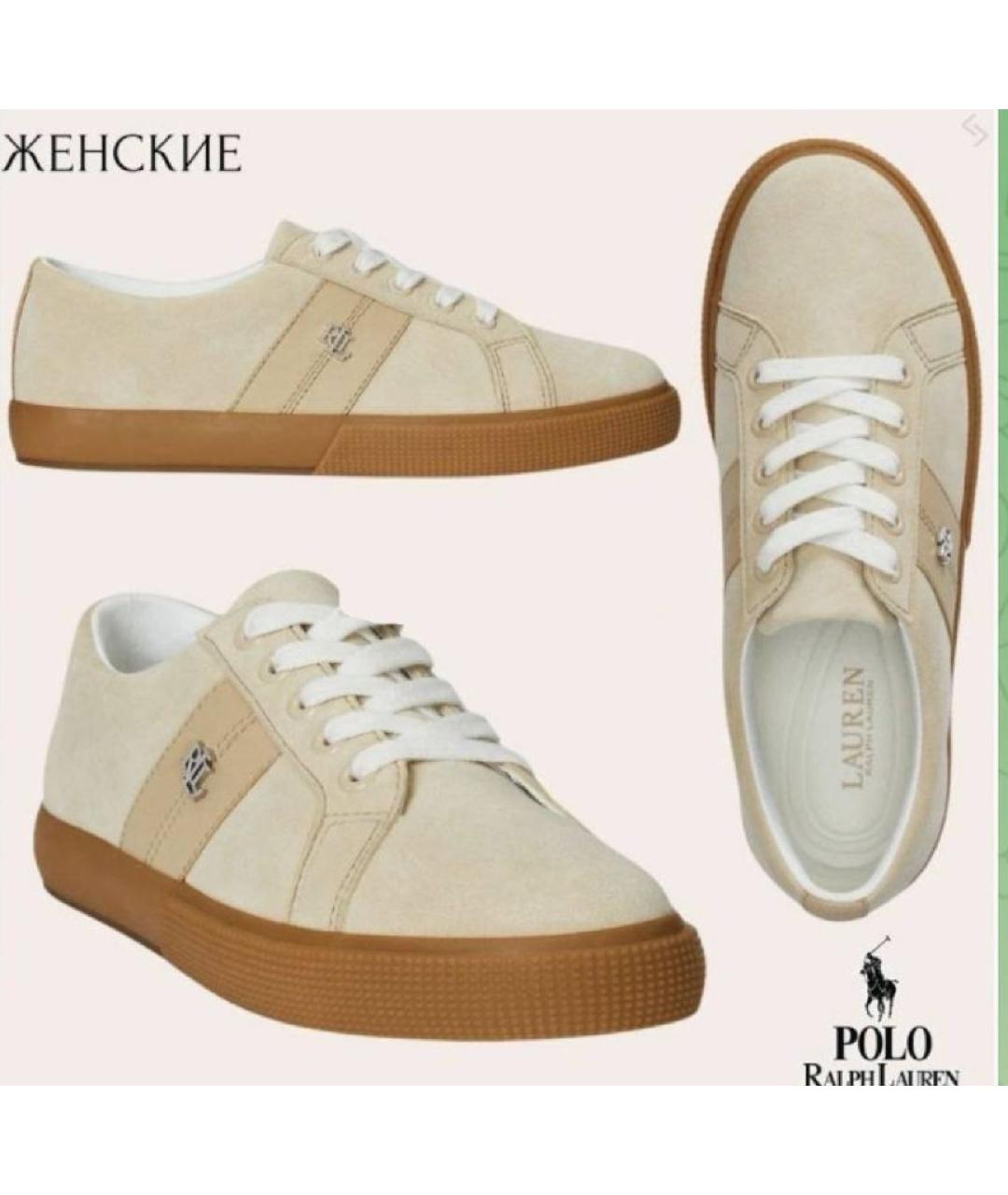 POLO RALPH LAUREN Бежевые замшевые кеды, фото 2