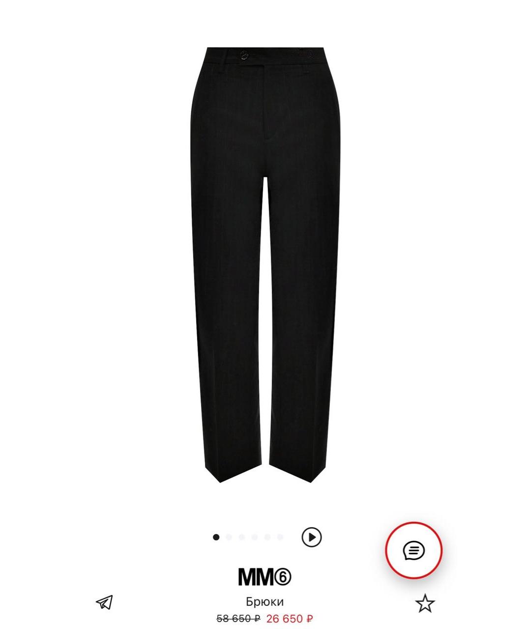 MM6 MAISON MARGIELA Черные шерстяные прямые брюки, фото 6