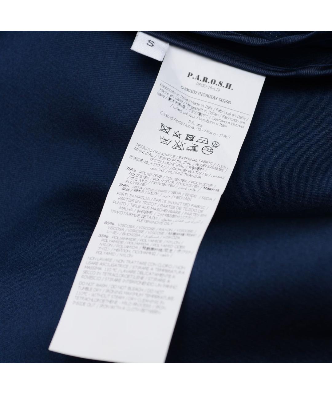 P.A.R.O.S.H. Темно-синяя шелковая куртка, фото 8