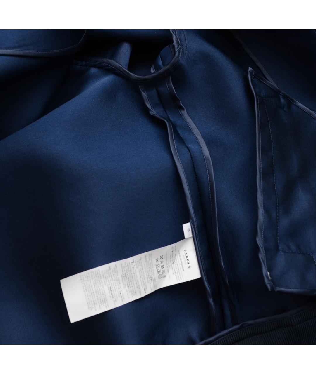 P.A.R.O.S.H. Темно-синяя шелковая куртка, фото 7