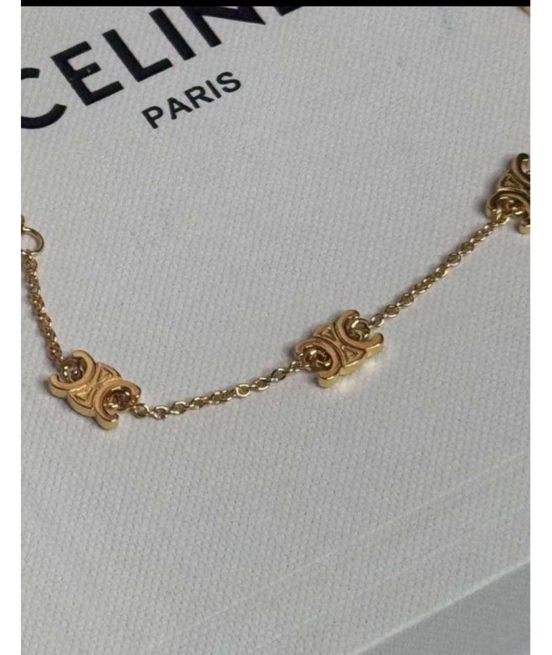 CELINE Желтый латунный браслет, фото 3