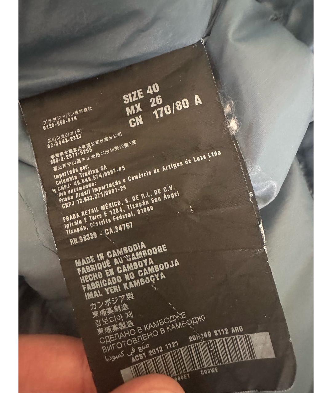 PRADA Голубой полиамидовый пуховик, фото 7