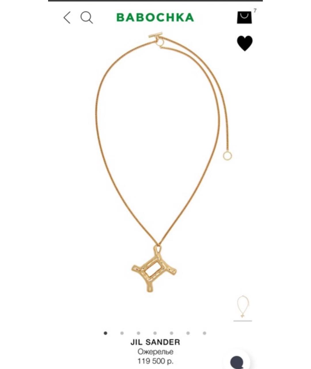 JIL SANDER Золотая латунная подвеска, фото 5