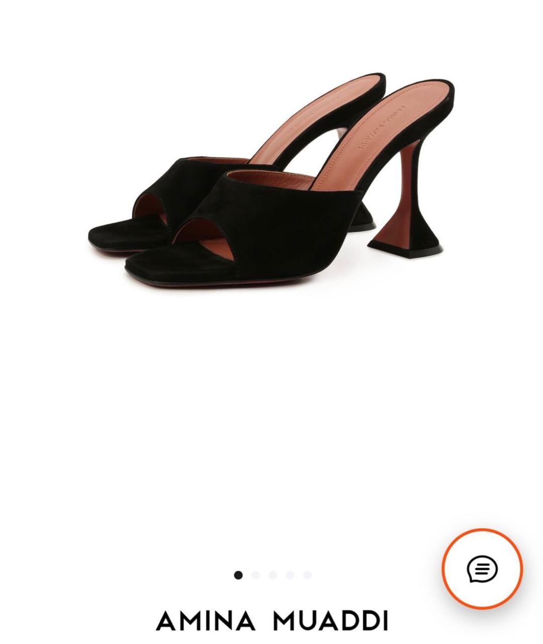 Amina Muaddi Черные замшевые мюли, фото 9