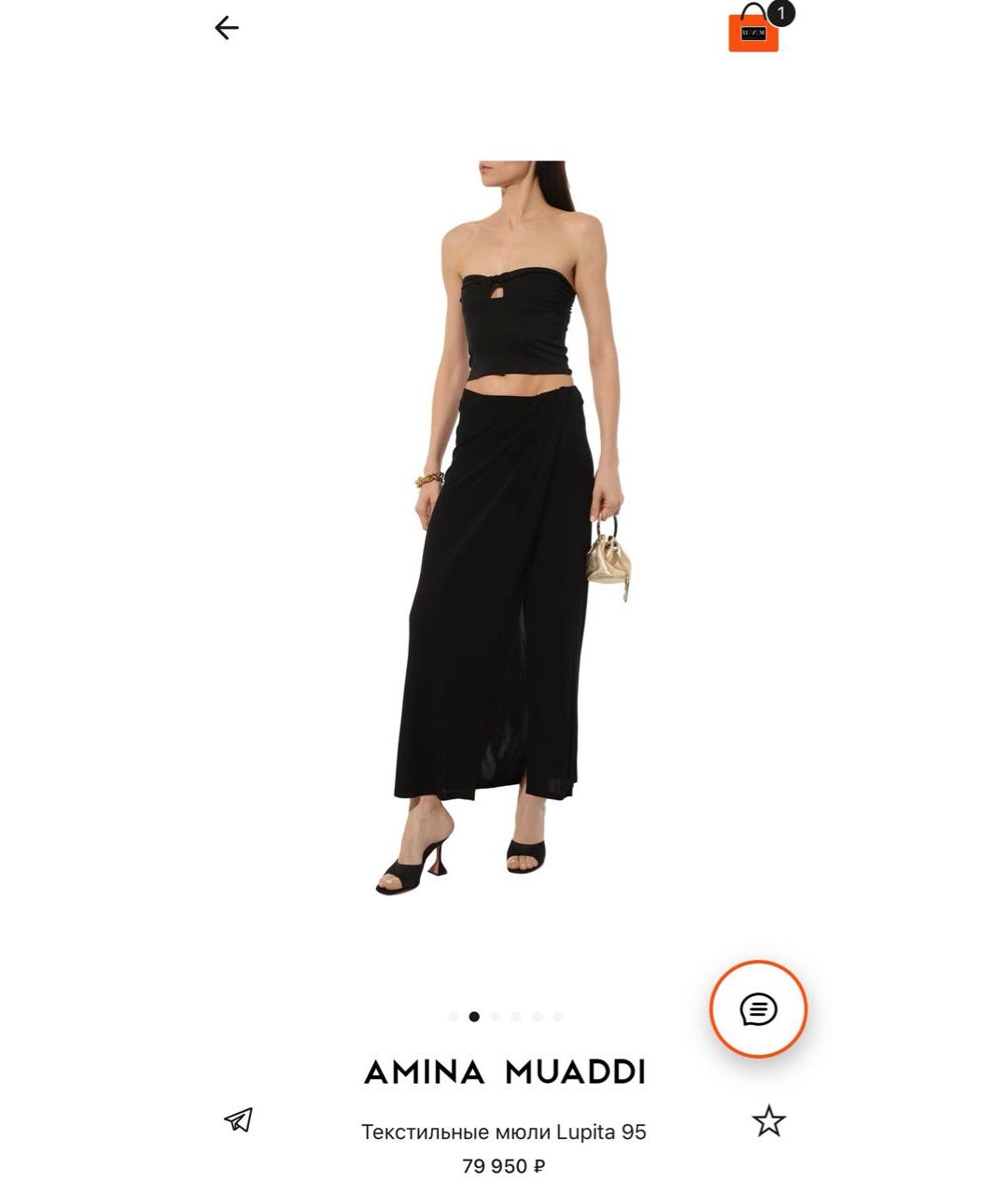 Amina Muaddi Черные замшевые мюли, фото 8