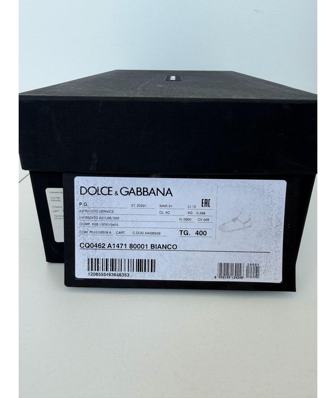 DOLCE&GABBANA Белые кожаные сандалии, фото 5