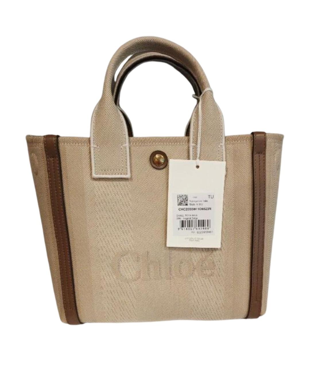 CHLOE Бежевая бархатная сумка тоут, фото 1