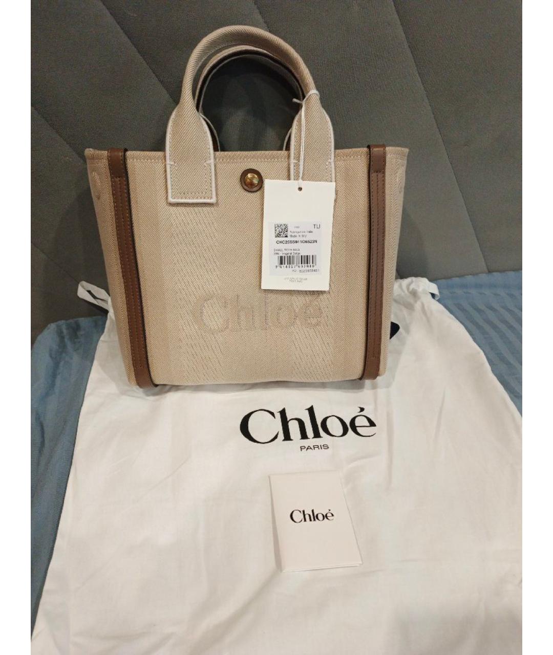 CHLOE Бежевая бархатная сумка тоут, фото 7