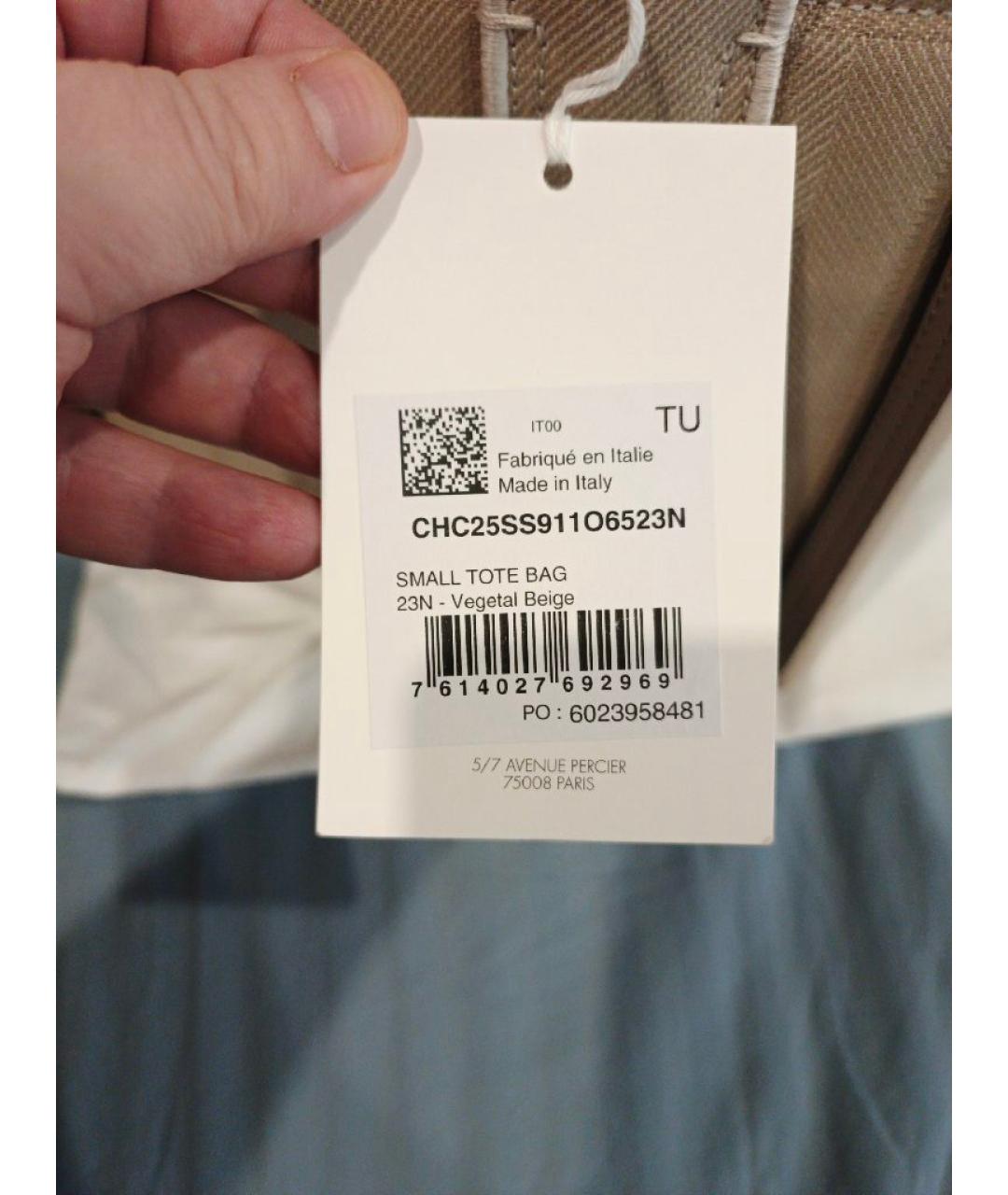 CHLOE Бежевая бархатная сумка тоут, фото 5