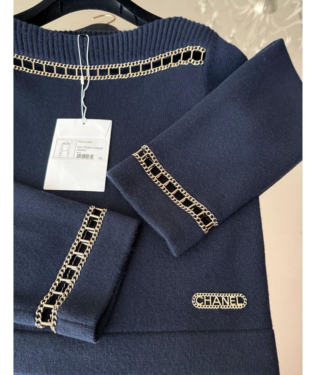 CHANEL Темно-синий кашемировый джемпер / свитер, фото 3