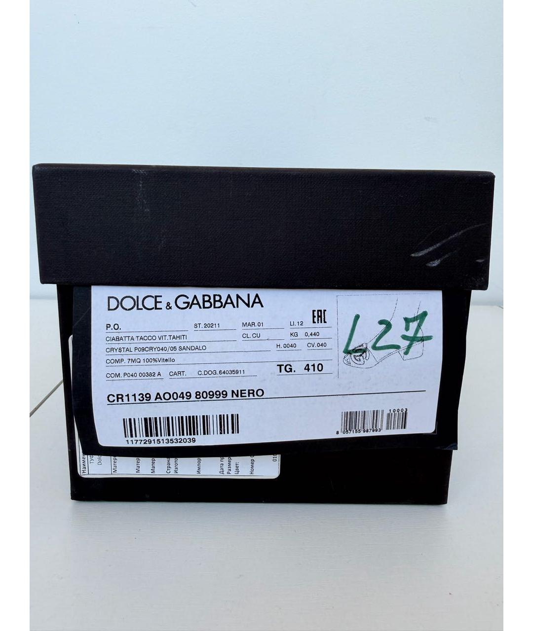 DOLCE&GABBANA Черные кожаные мюли, фото 6