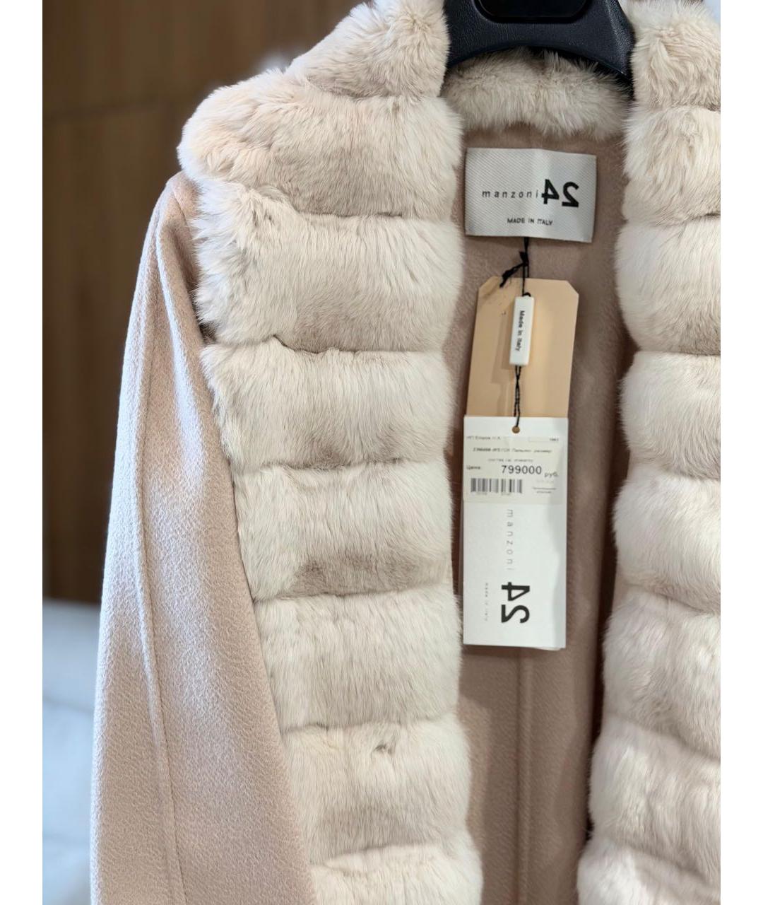 MANZONI 24 Бежевое кашемировое пальто, фото 3