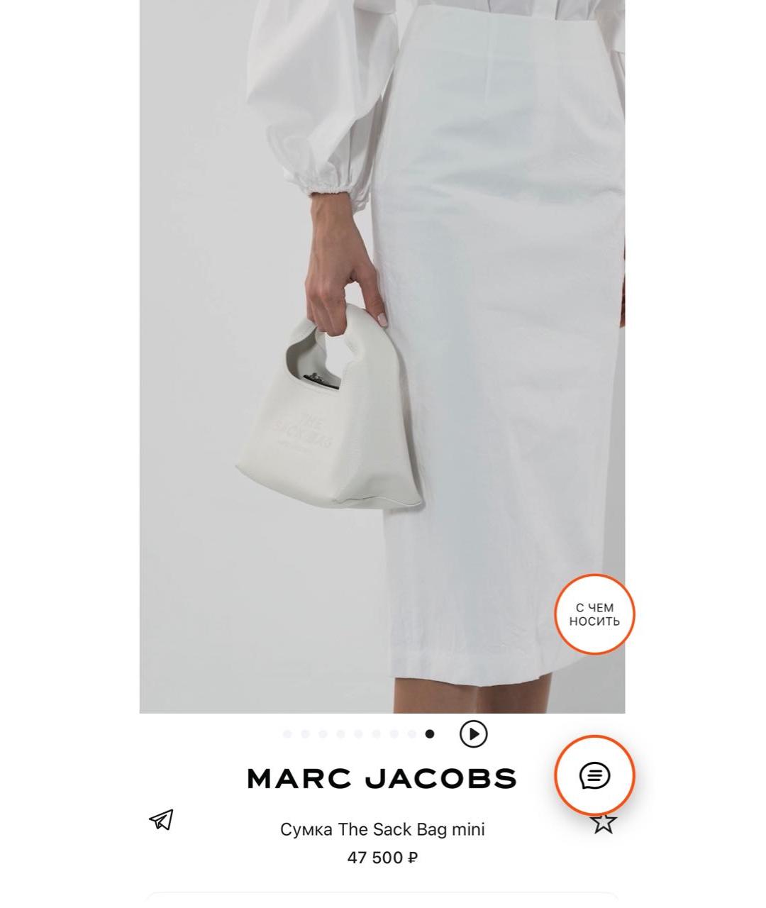 MARC JACOBS Белая кожаная сумка с короткими ручками, фото 6