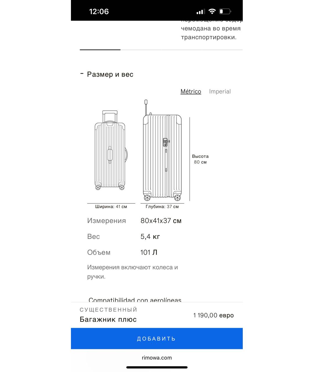 Изображение продукта