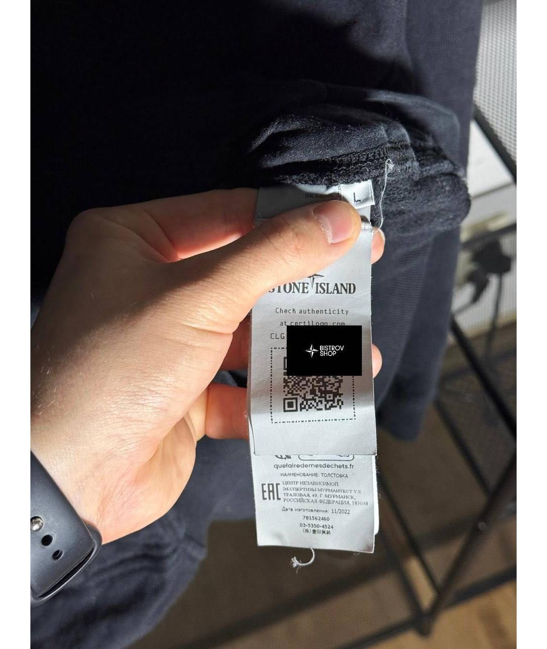 STONE ISLAND Черный хлопковый кардиган, фото 4