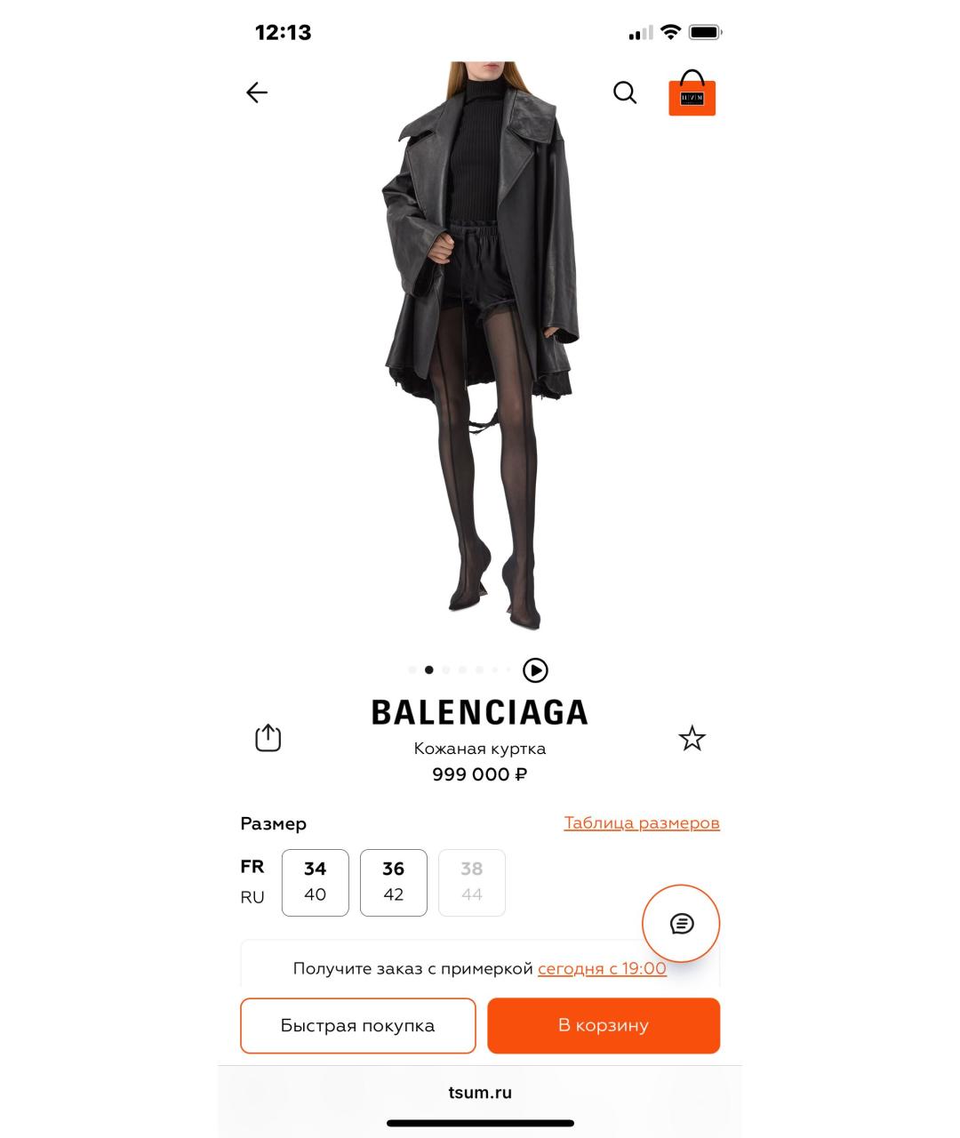 BALENCIAGA Черная кожаная куртка, фото 8