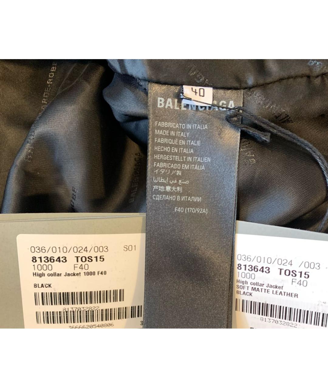 BALENCIAGA Черная кожаная куртка, фото 6