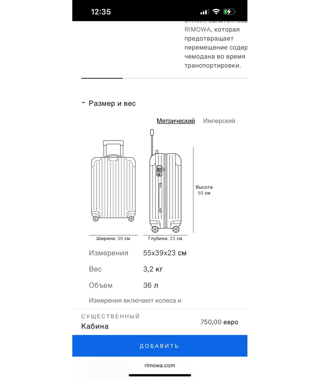 Изображение продукта