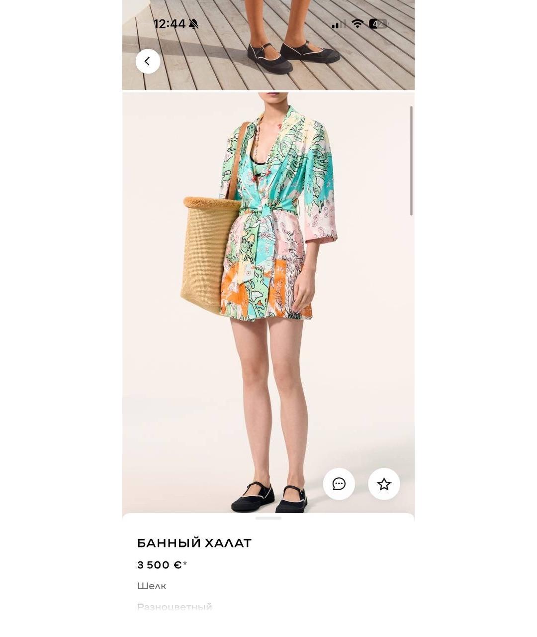 CHANEL Мульти шелковая туника, фото 4