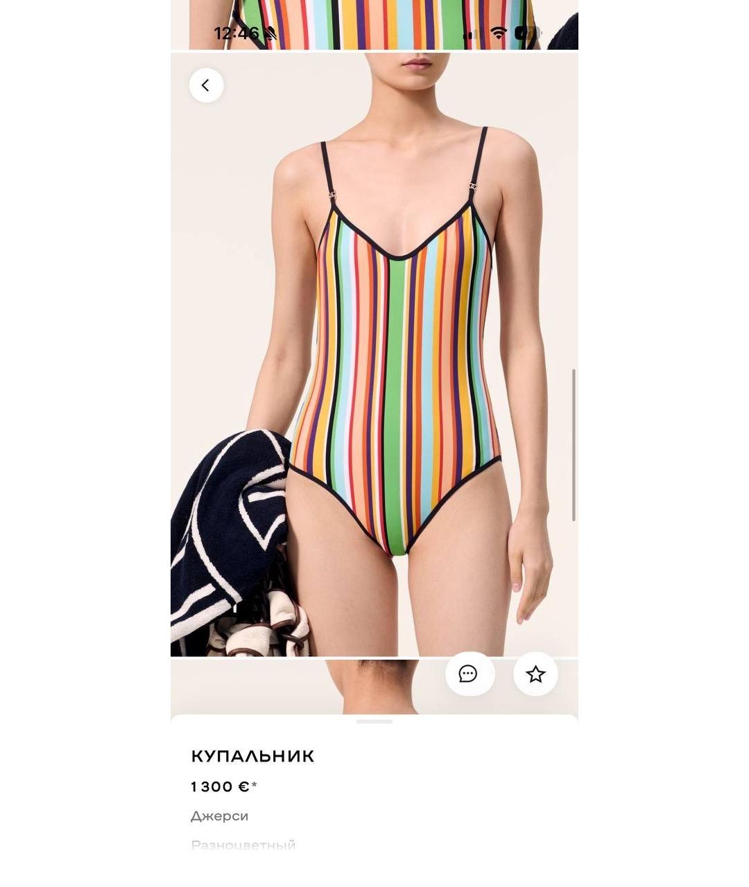 CHANEL Мульти купальник, фото 4