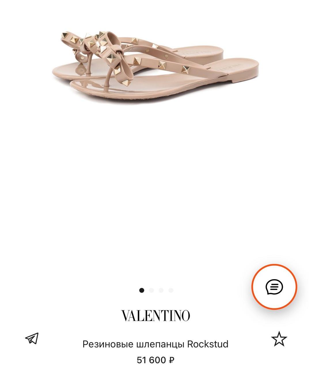 VALENTINO Бежевые резиновые шлепанцы, фото 9