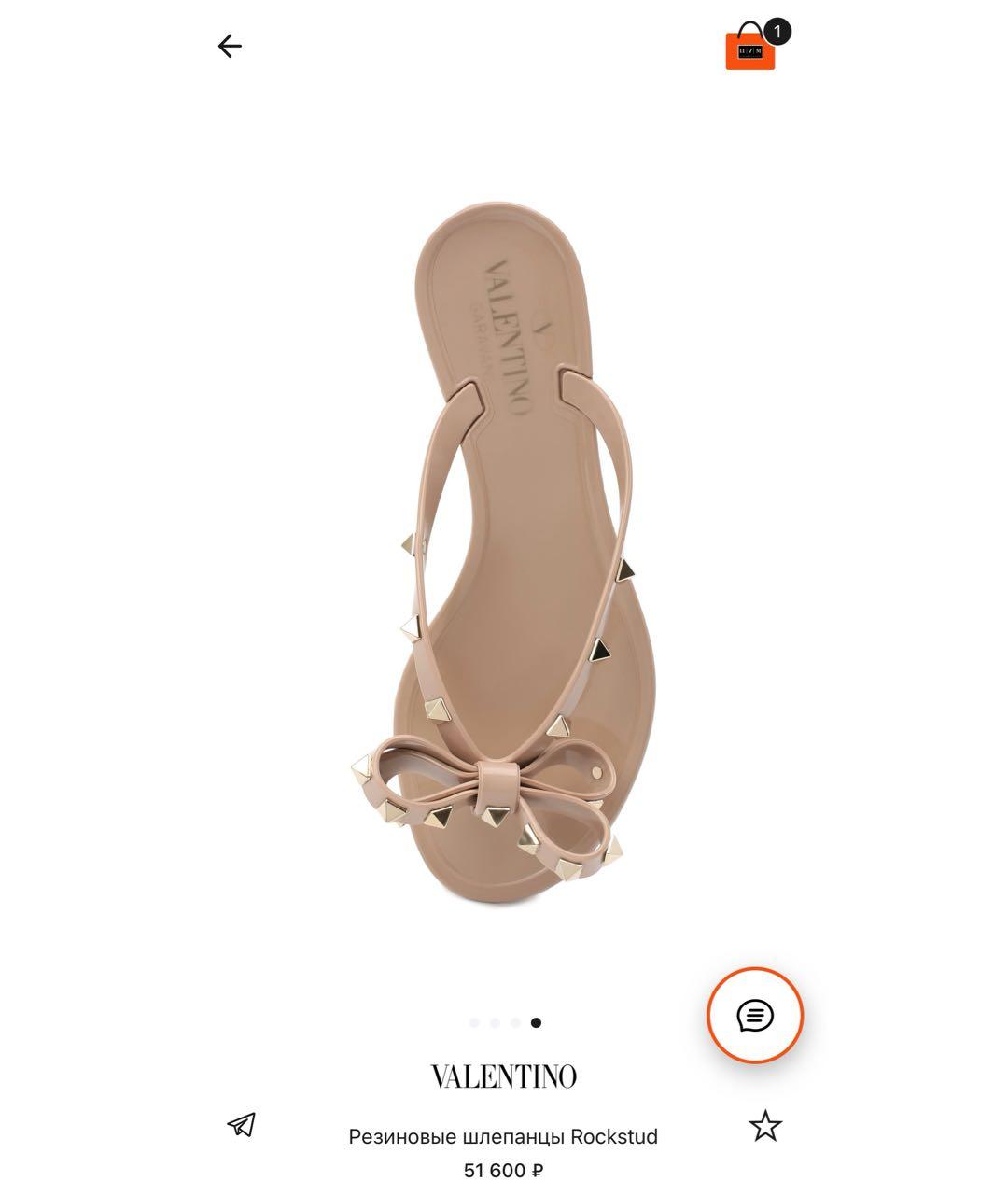 VALENTINO Бежевые резиновые шлепанцы, фото 7