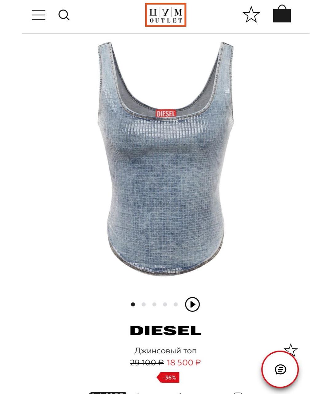 DIESEL Голубая деним майка, фото 4