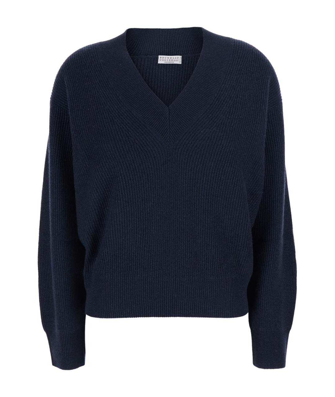 BRUNELLO CUCINELLI Синий кашемировый джемпер / свитер, фото 1