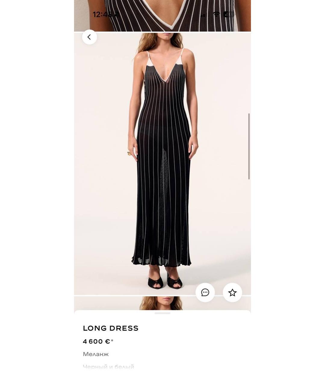 CHANEL Черный сарафан, фото 3