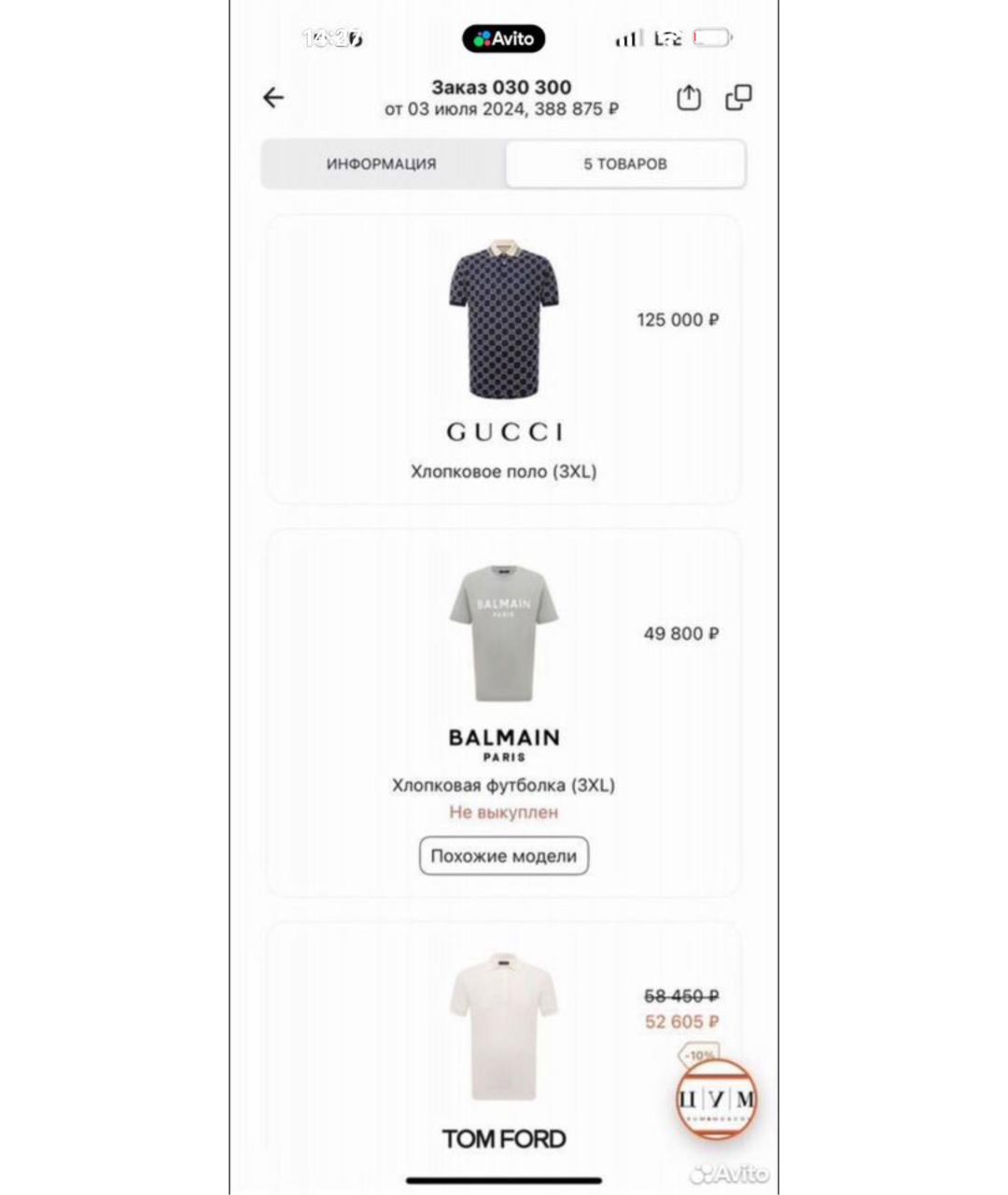 GUCCI Синее хлопко-эластановое поло с коротким рукавом, фото 7