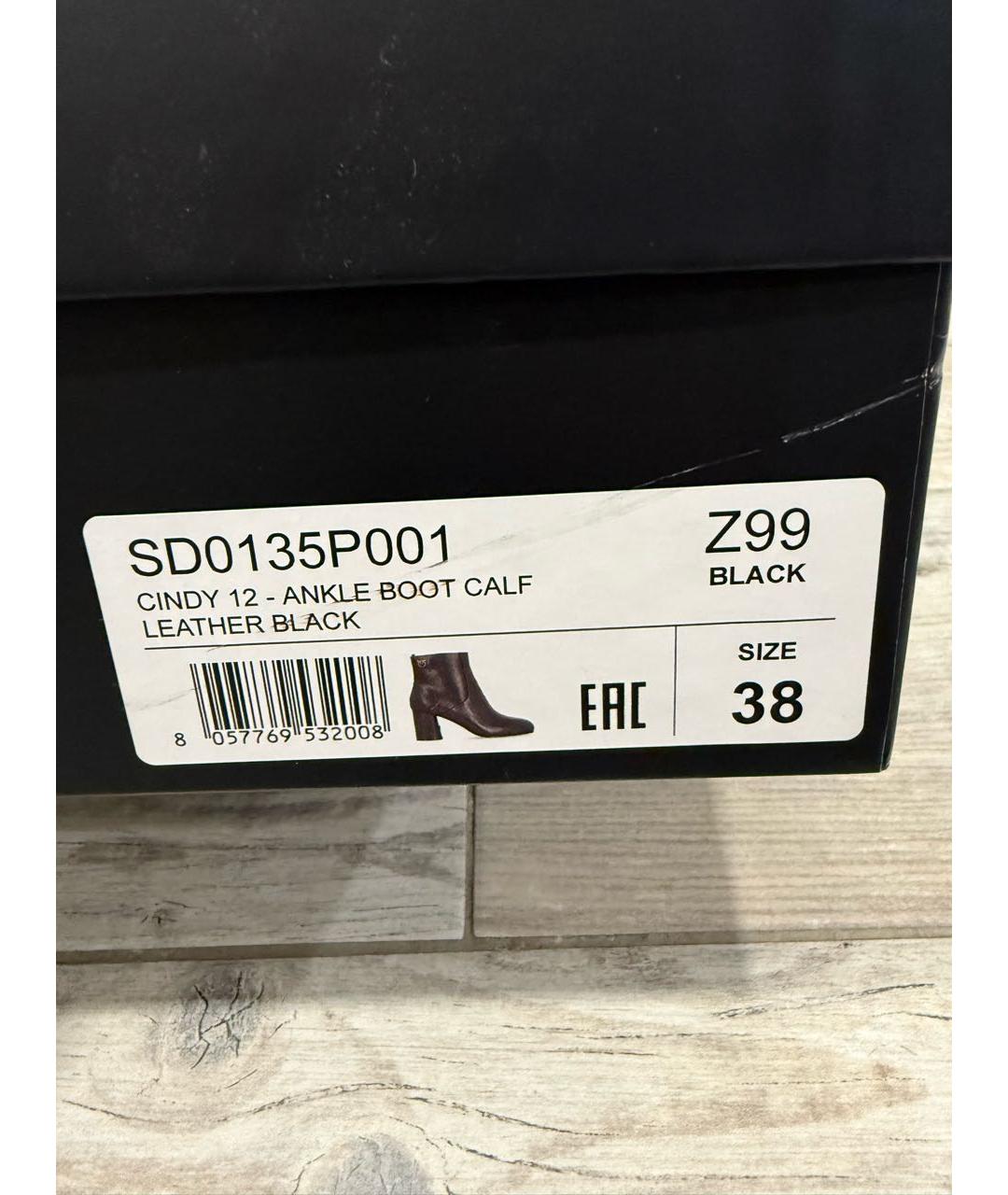 PINKO Черные кожаные ботильоны, фото 5