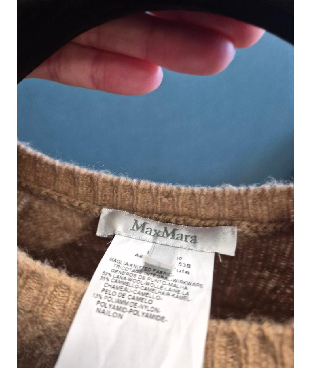 MAX MARA Бежевое шерстяное повседневное платье, фото 4