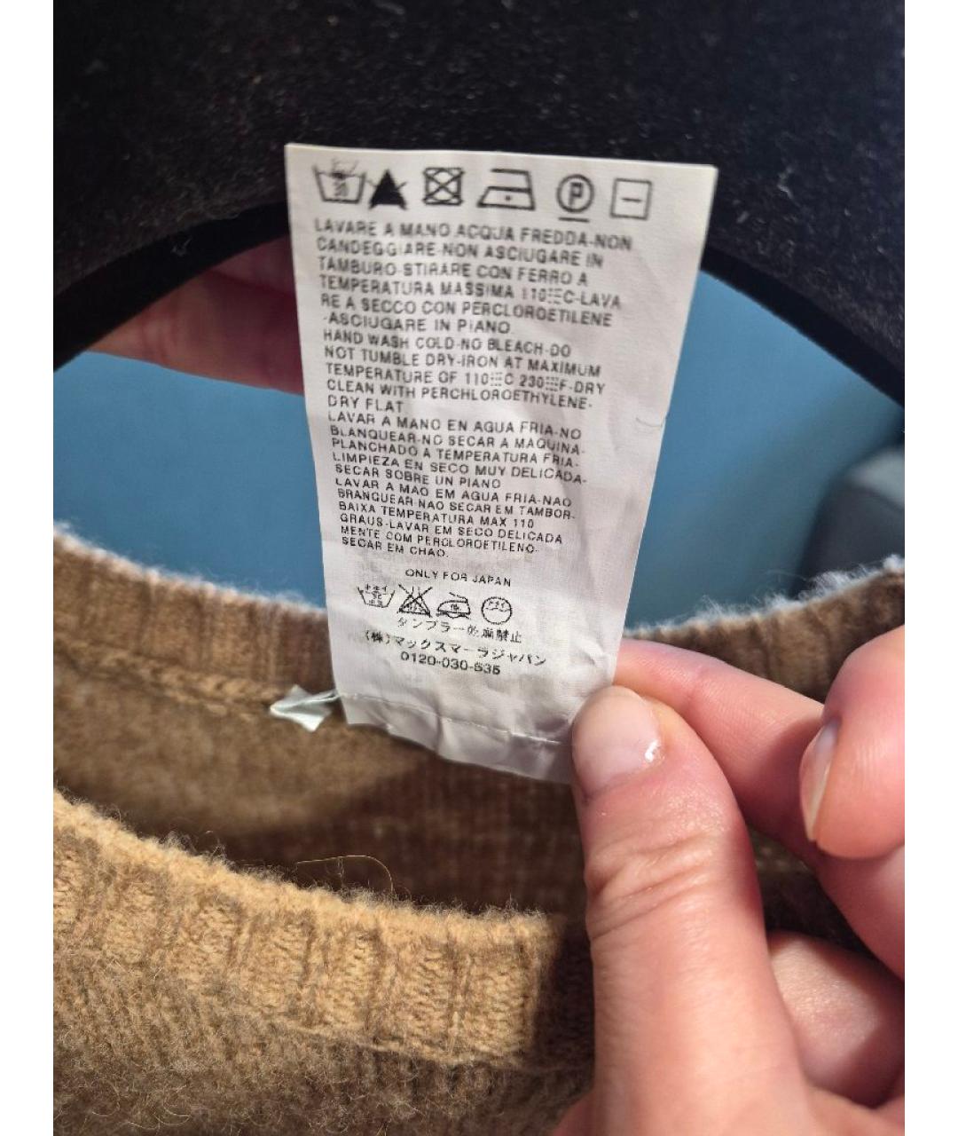 MAX MARA Бежевое шерстяное повседневное платье, фото 3