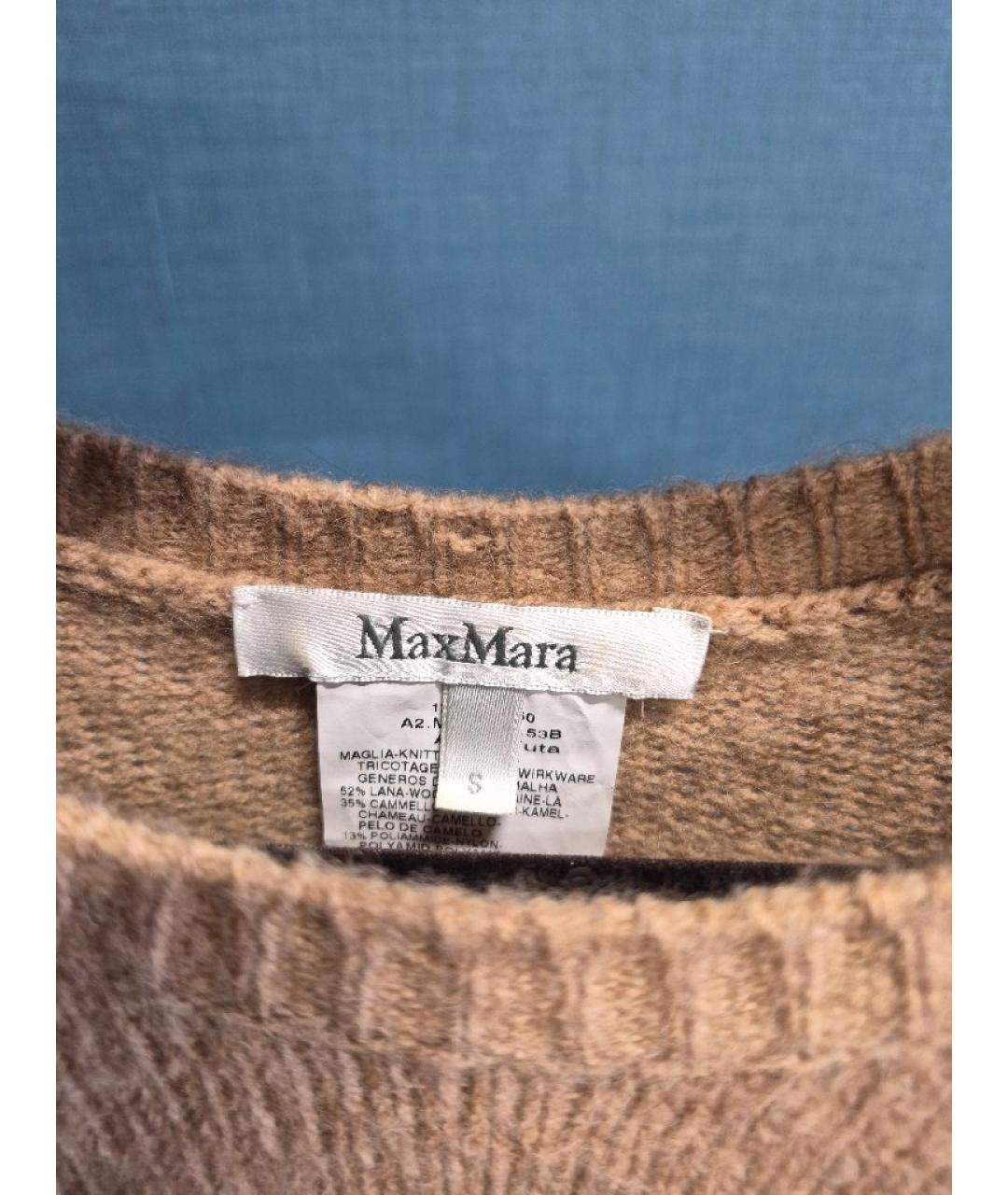 MAX MARA Бежевое шерстяное повседневное платье, фото 2